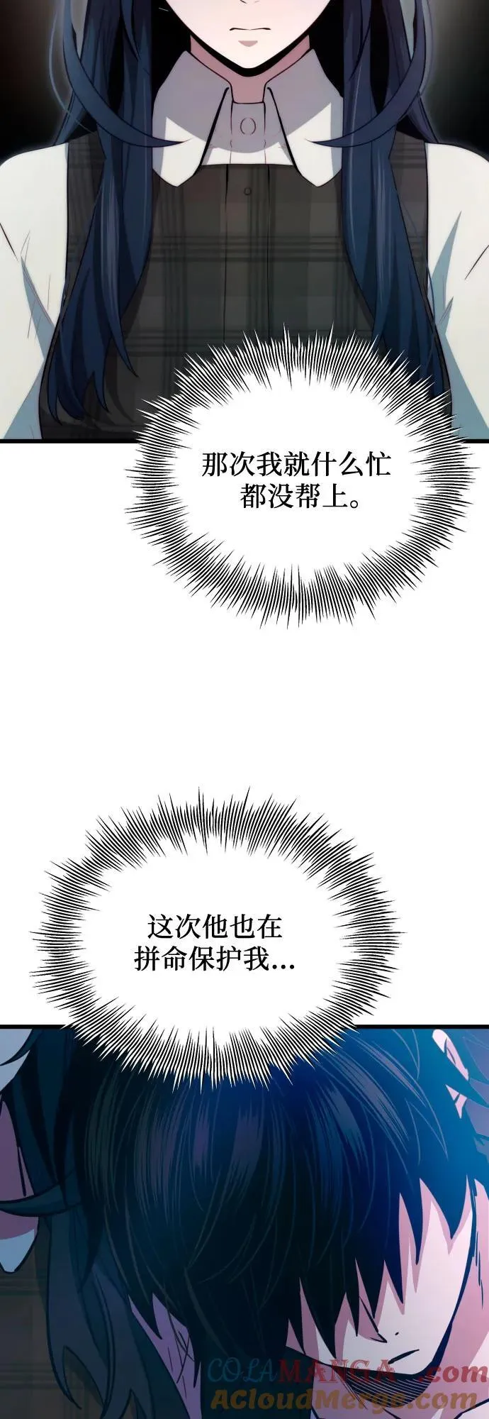 第2季 第22话39
