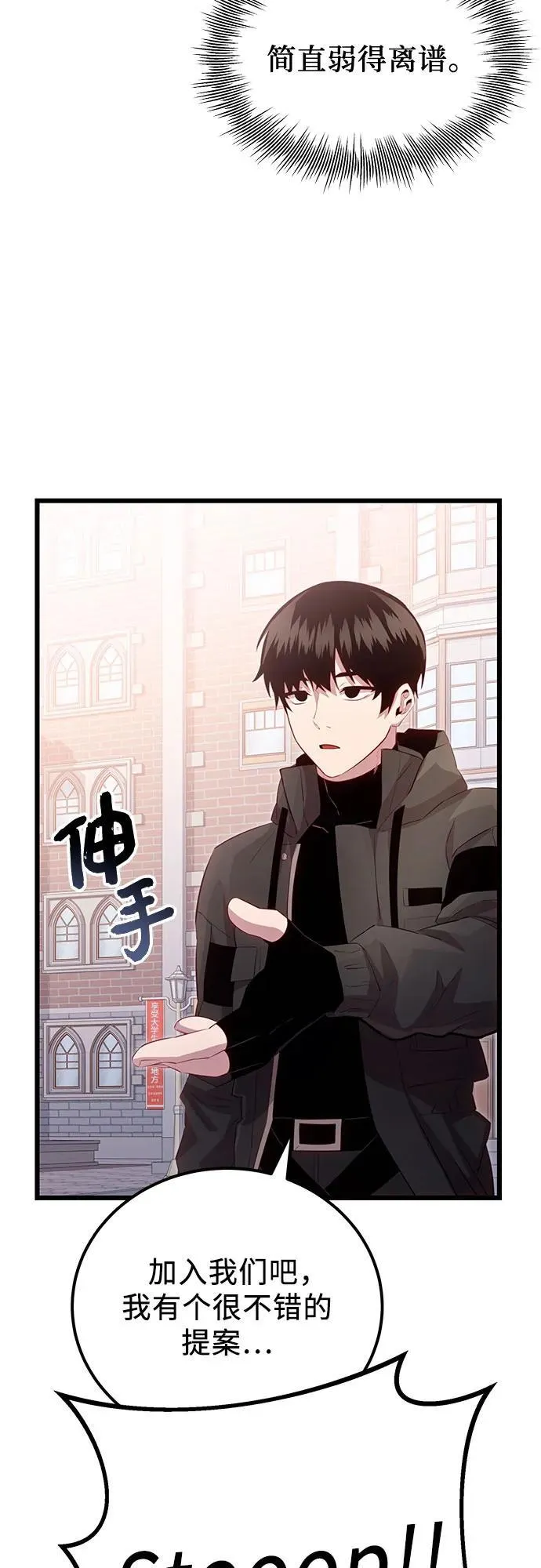第2季 第23话31