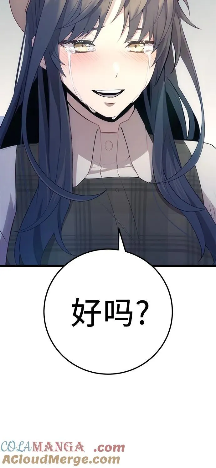 第2季 第22话66