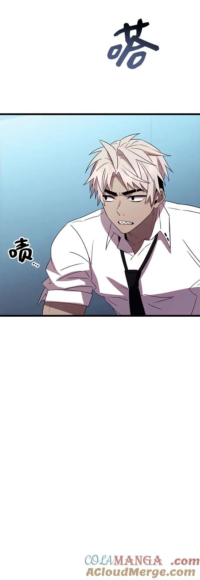 第2季 第23话84