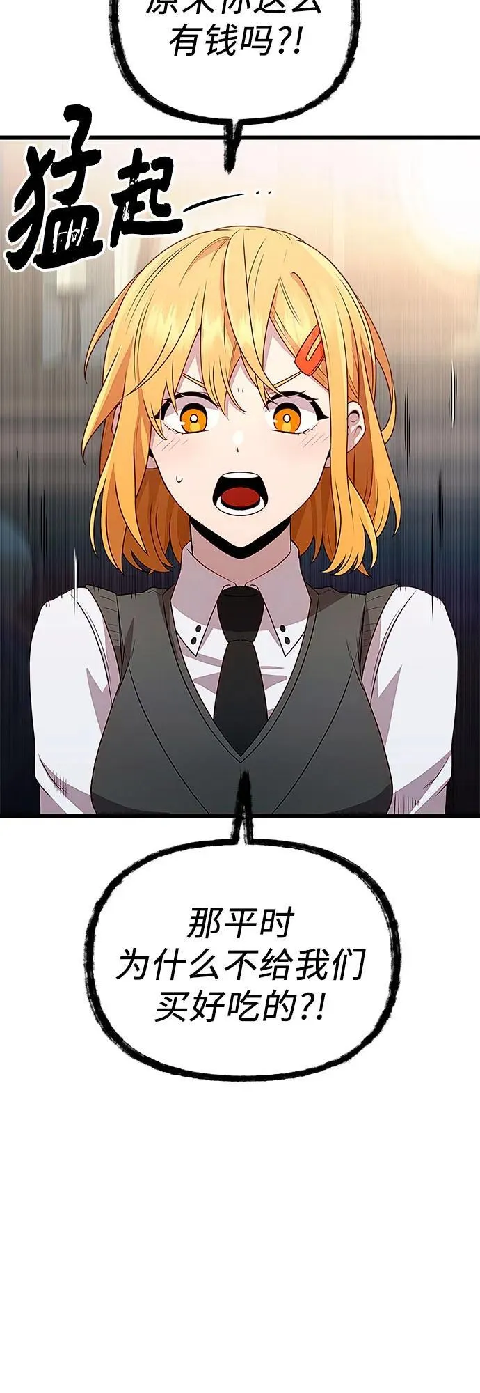 第2季 第24话19