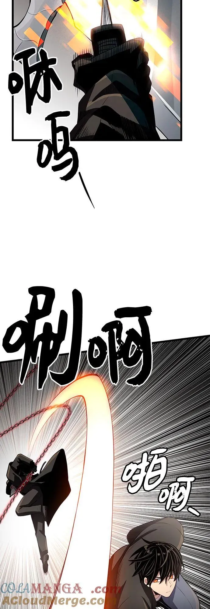 第2季 第21话45