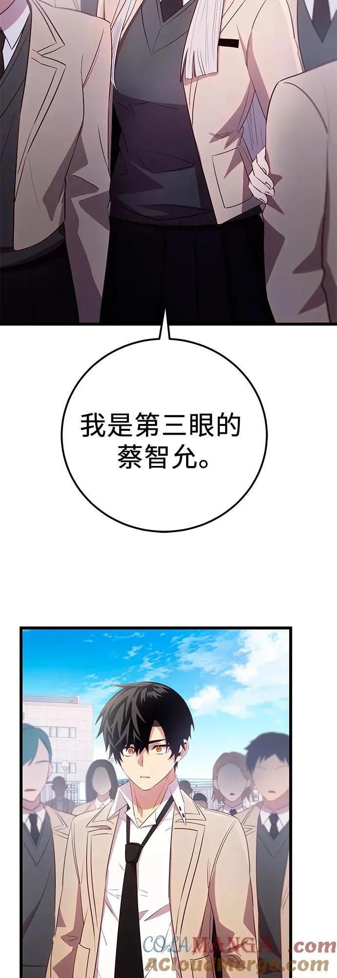 第2季 第23话39