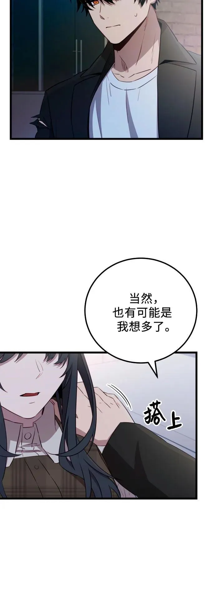 第2季 第22话58