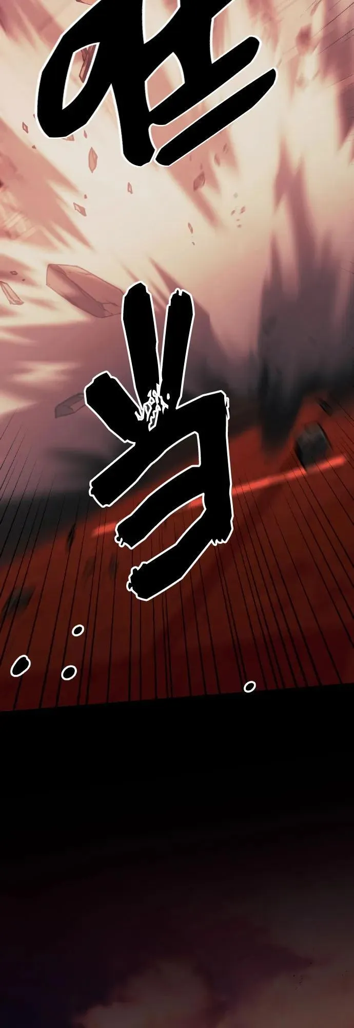 第2季 第20话14