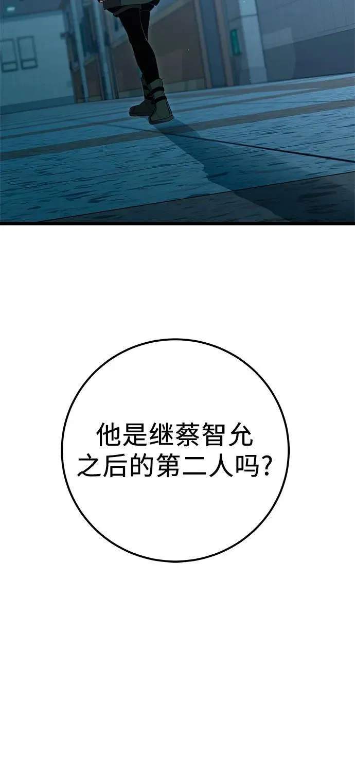第2季 第23话89