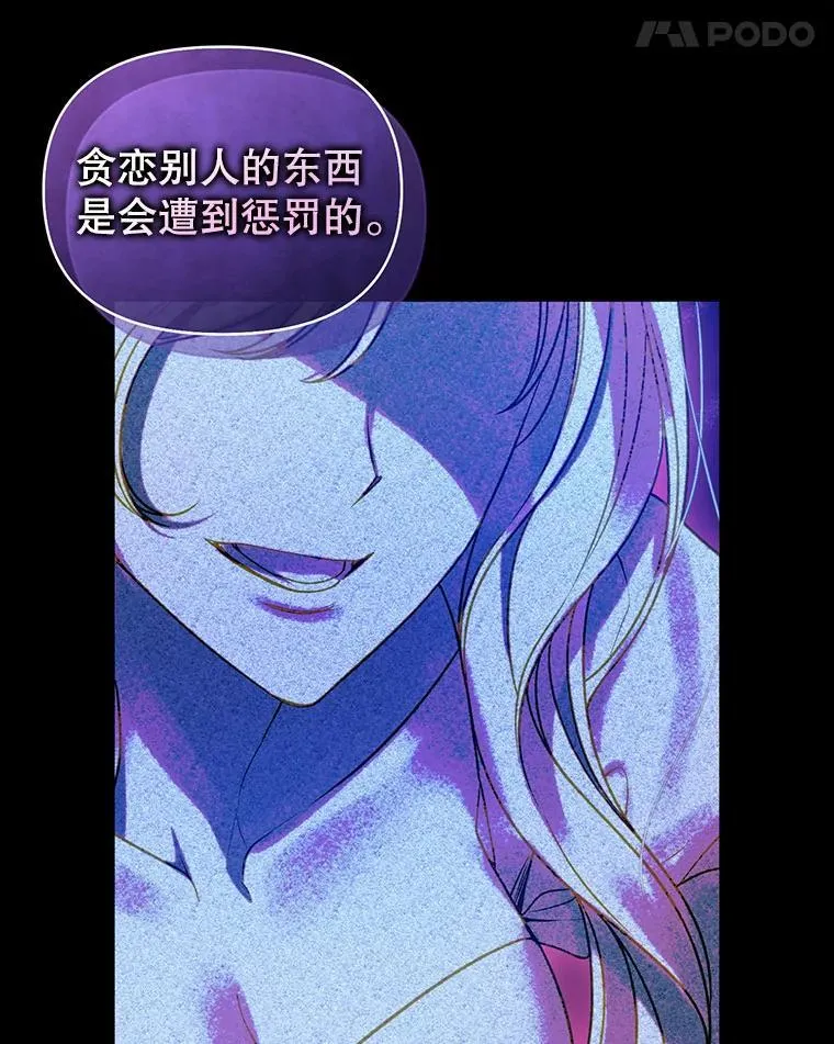 80.噩梦58