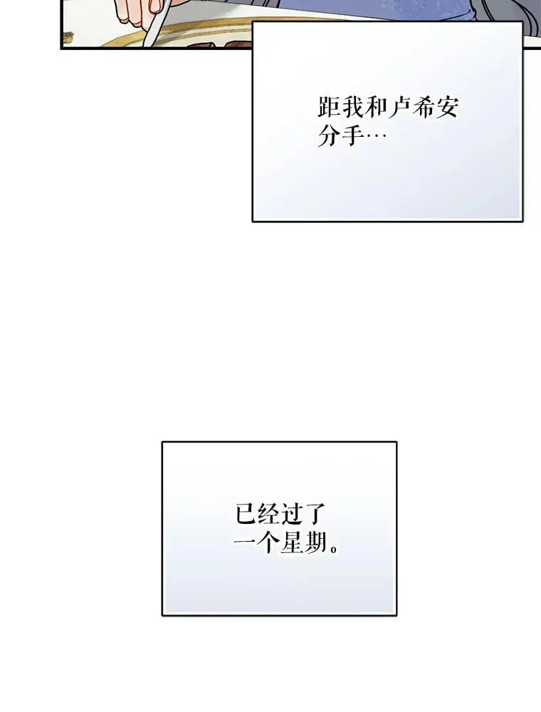 81.工作守则（本季完）70