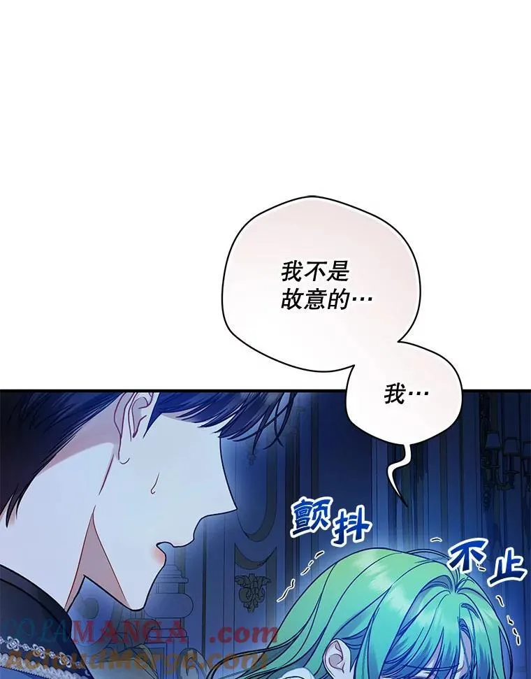 80.噩梦96