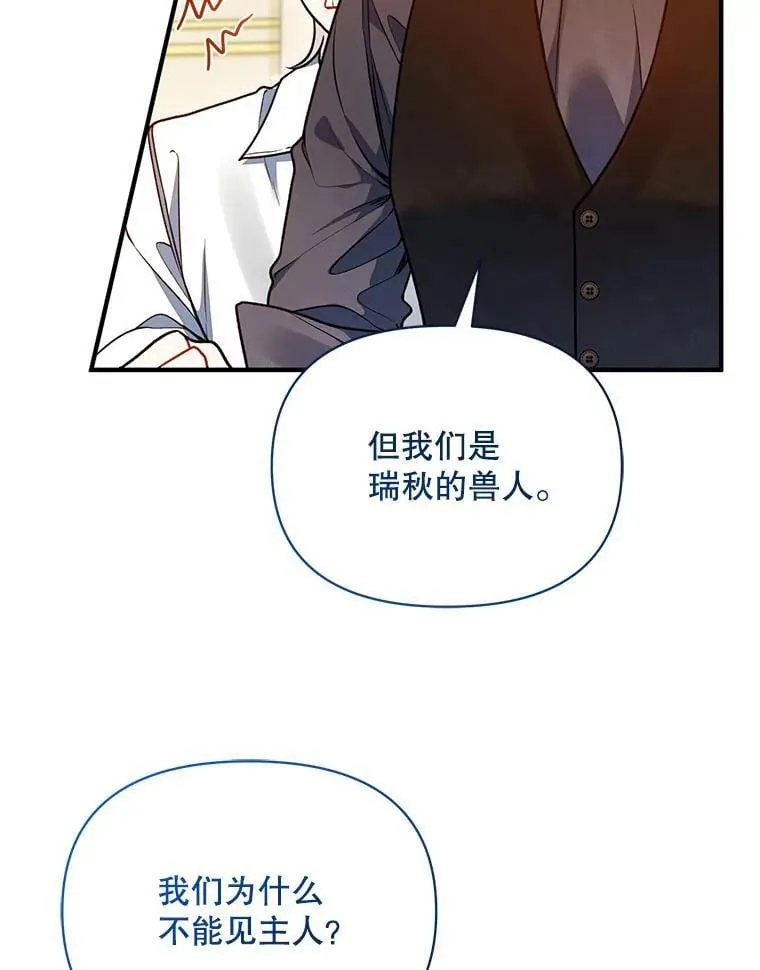 81.工作守则127