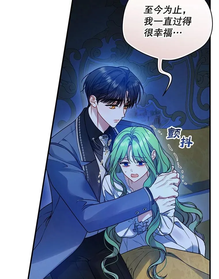 80.噩梦99