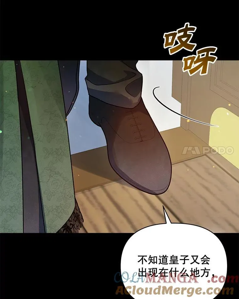 81.工作守则（本季完）96