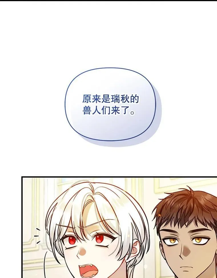 81.工作守则118