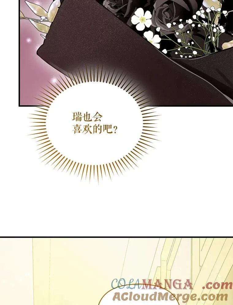 80.噩梦72