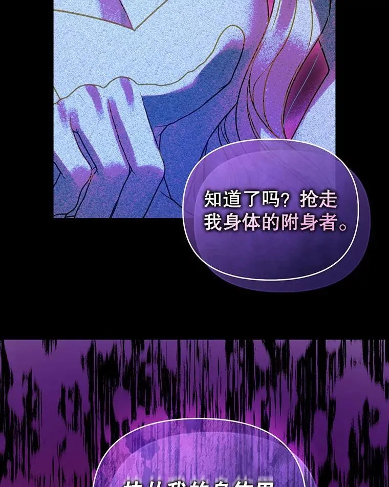 80.噩梦59
