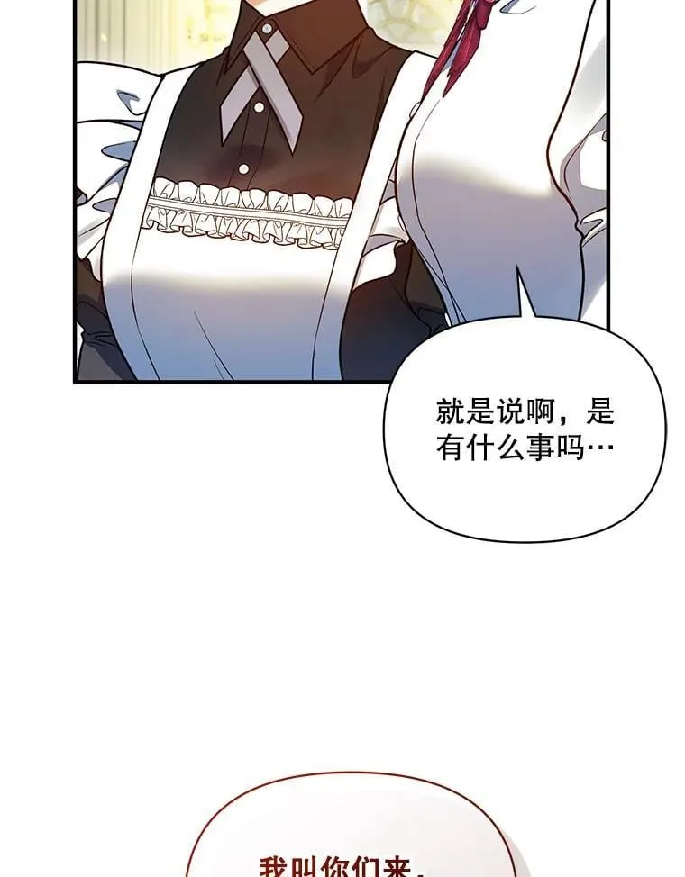 81.工作守则（本季完）43