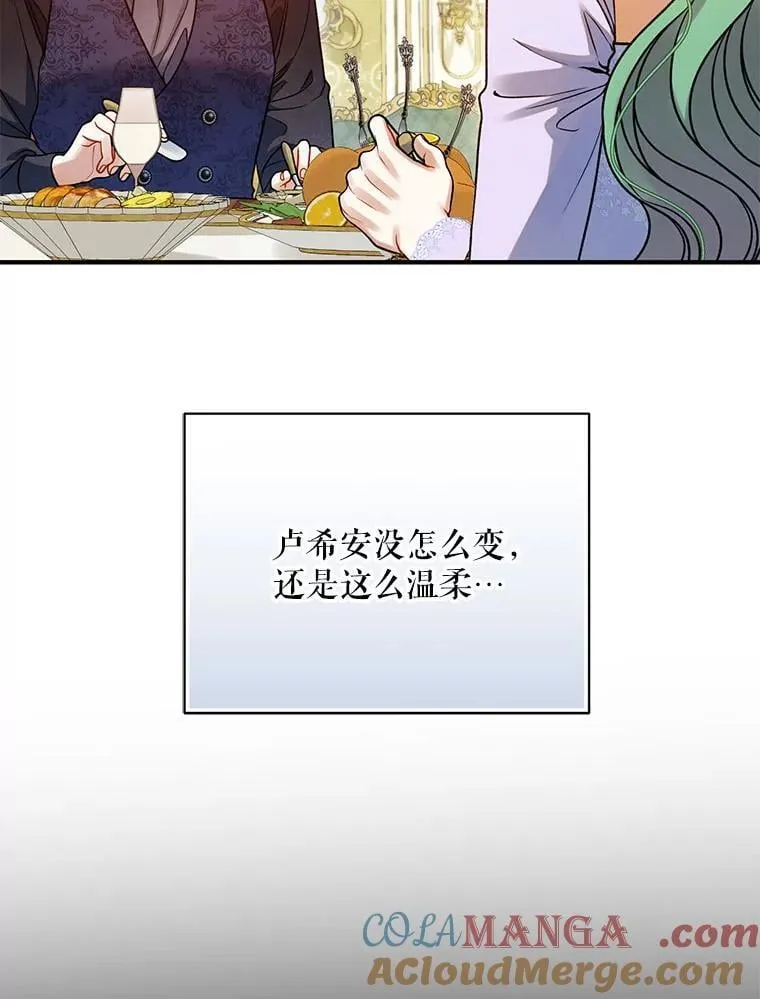 81.工作守则（本季完）72