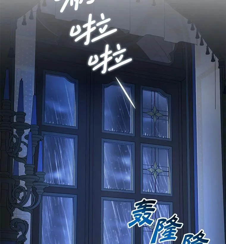 80.噩梦21