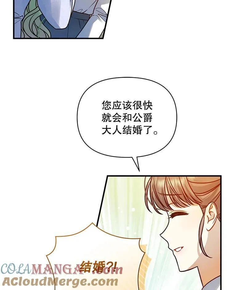 80.噩梦8