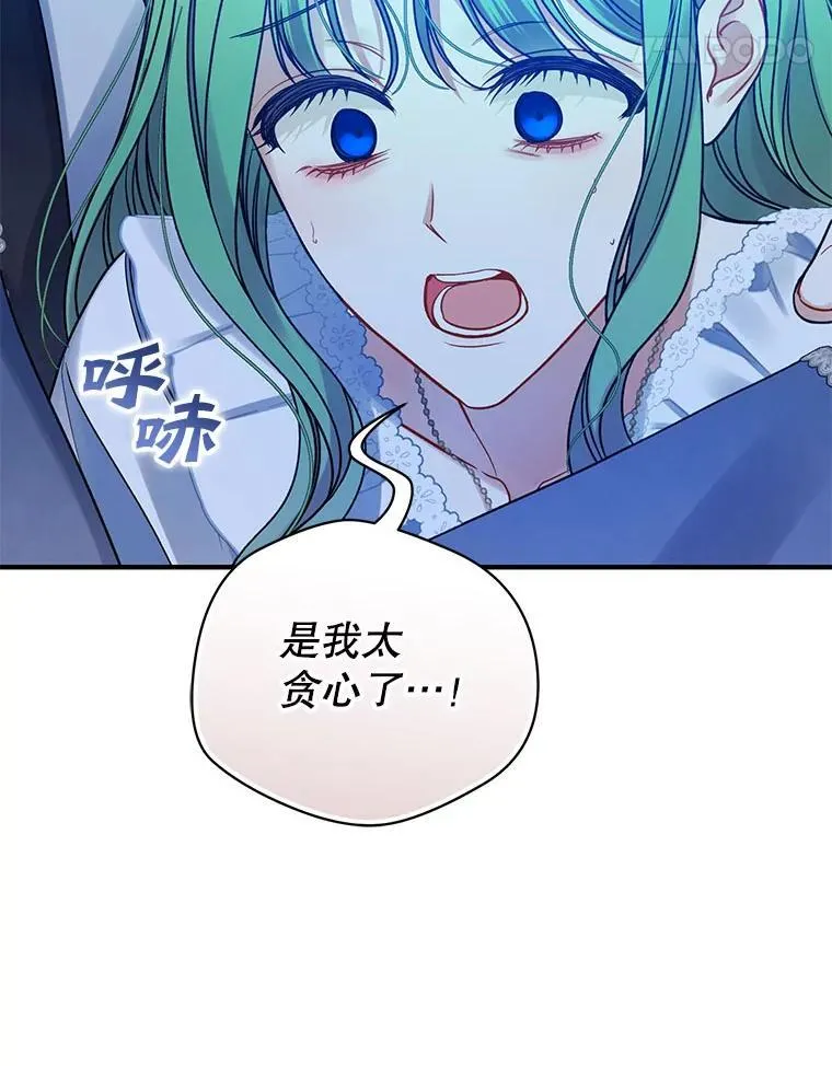 80.噩梦101