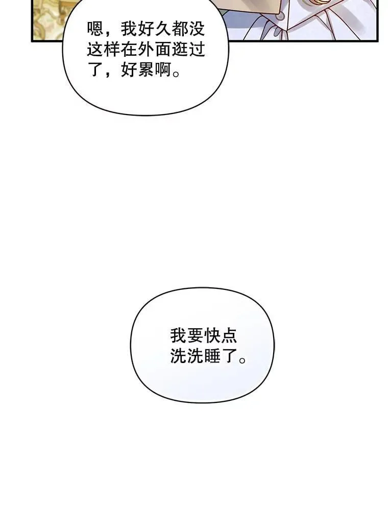 80.噩梦17