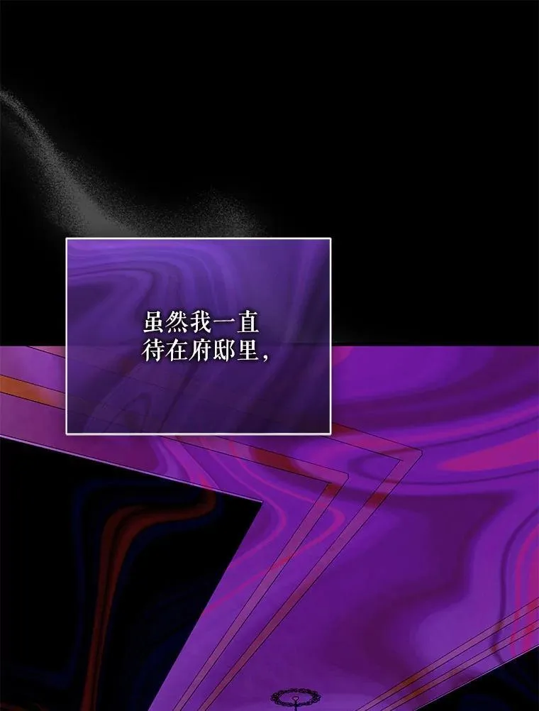 81.工作守则101