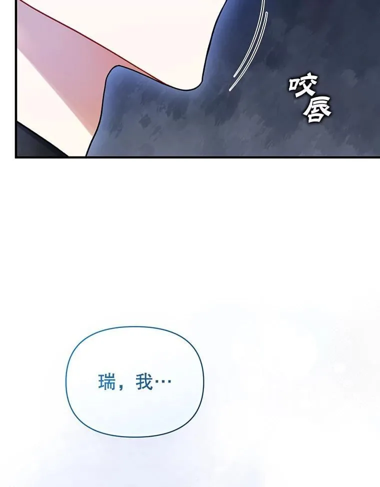 81.工作守则（本季完）25
