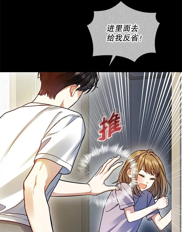 80.噩梦30