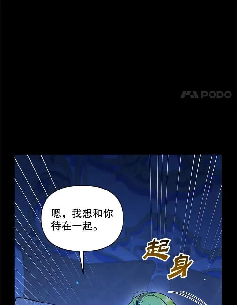 81.工作守则（本季完）86