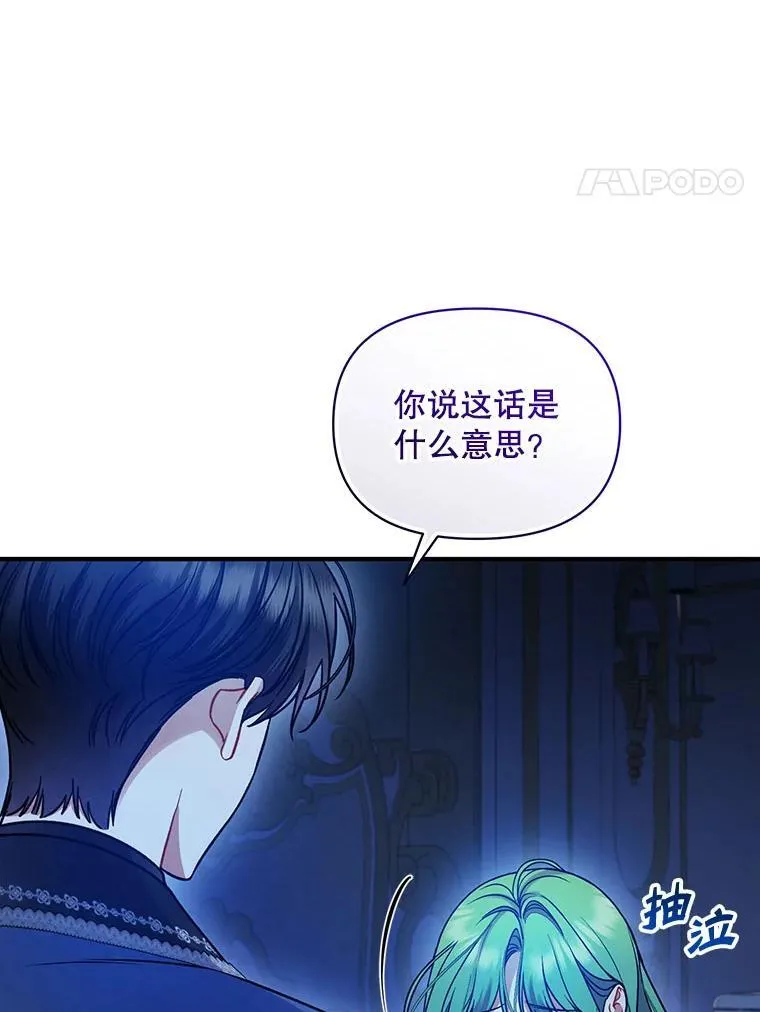 81.工作守则（本季完）3