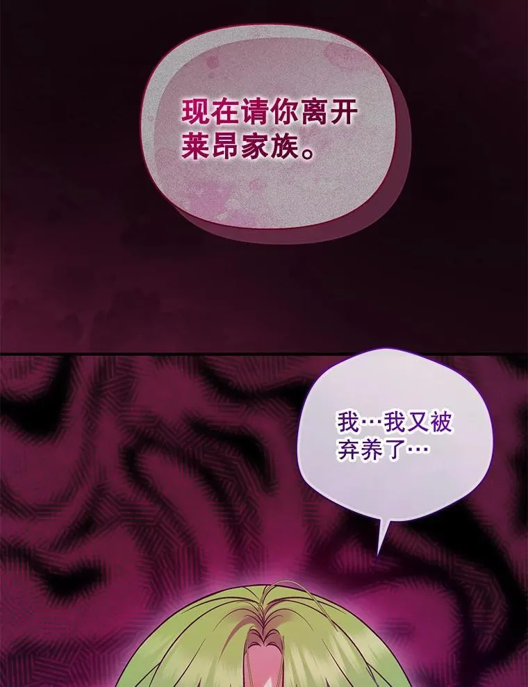 80.噩梦50
