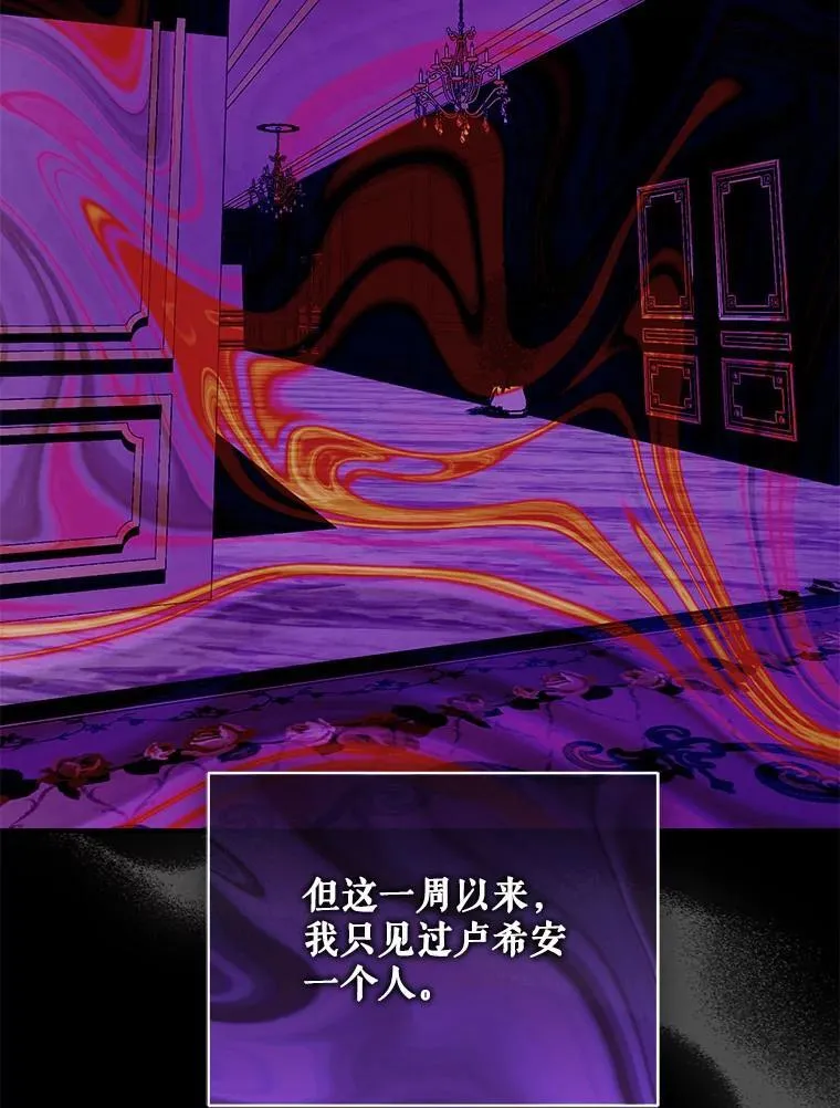 81.工作守则（本季完）102