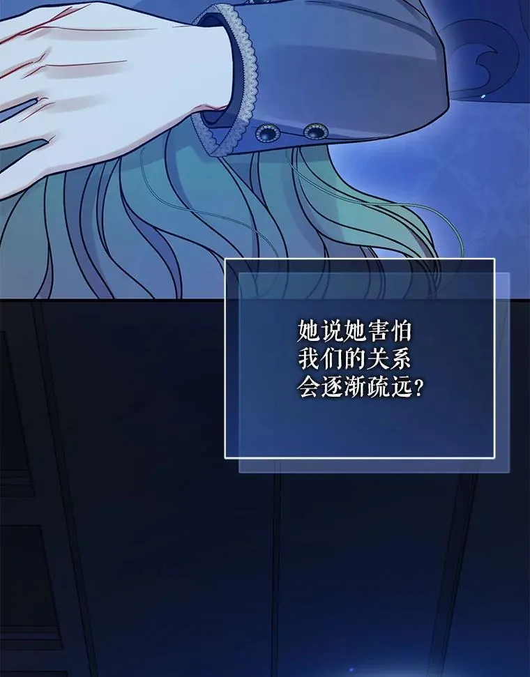 81.工作守则（本季完）34