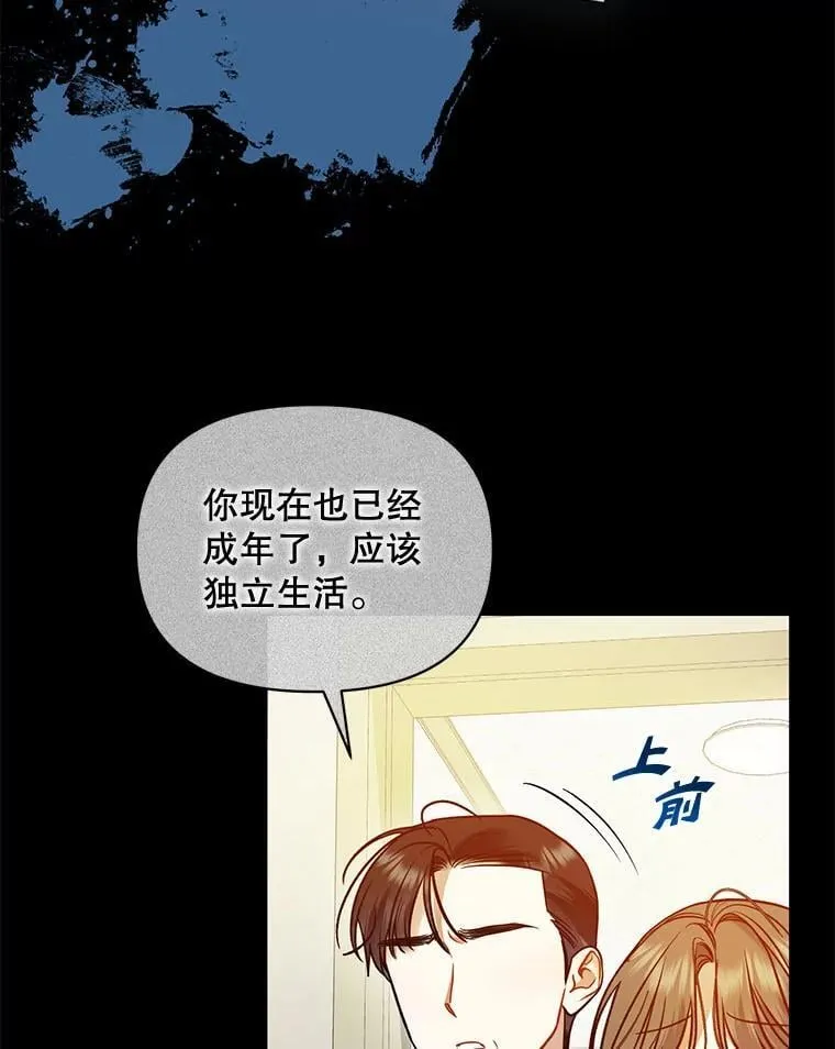 80.噩梦43