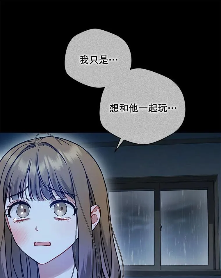 80.噩梦33