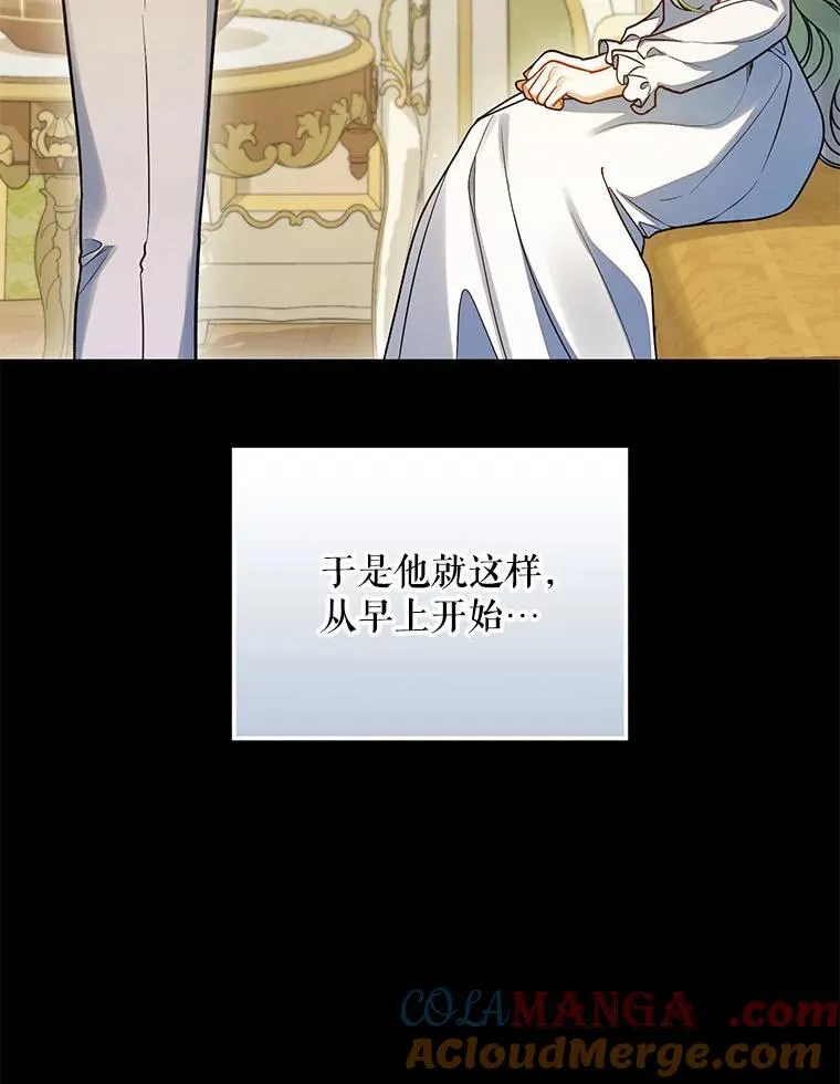 81.工作守则（本季完）80