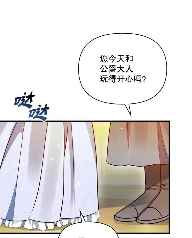 80.噩梦2