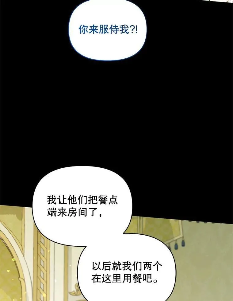 81.工作守则78