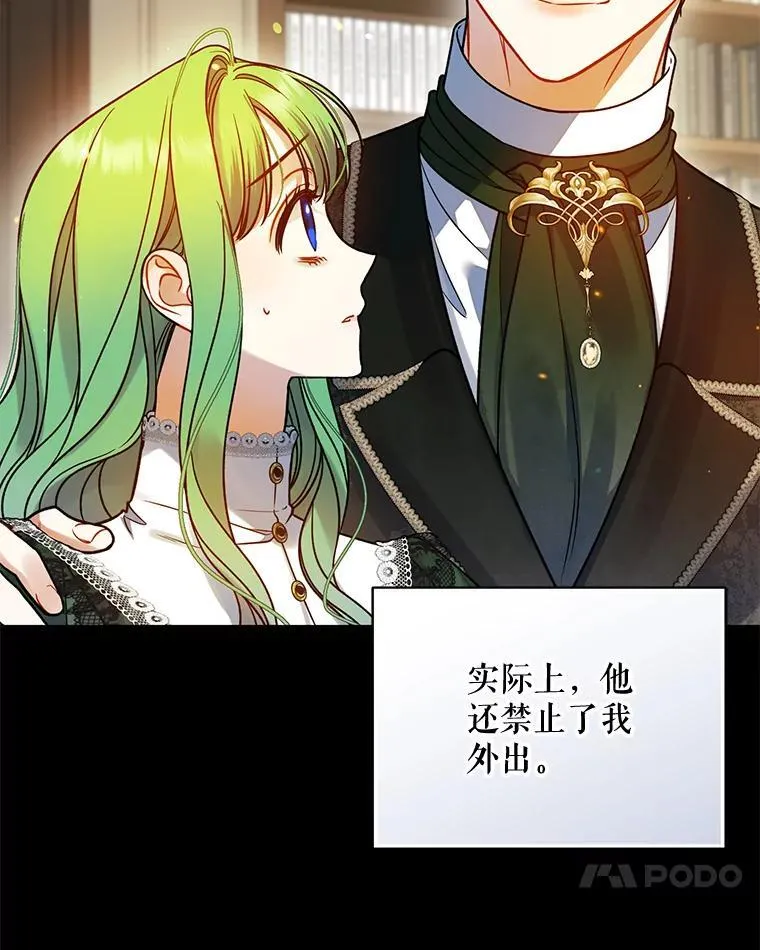 81.工作守则99