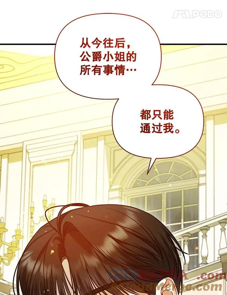 81.工作守则56
