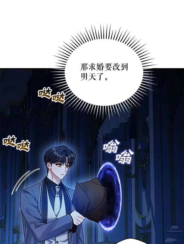 80.噩梦82