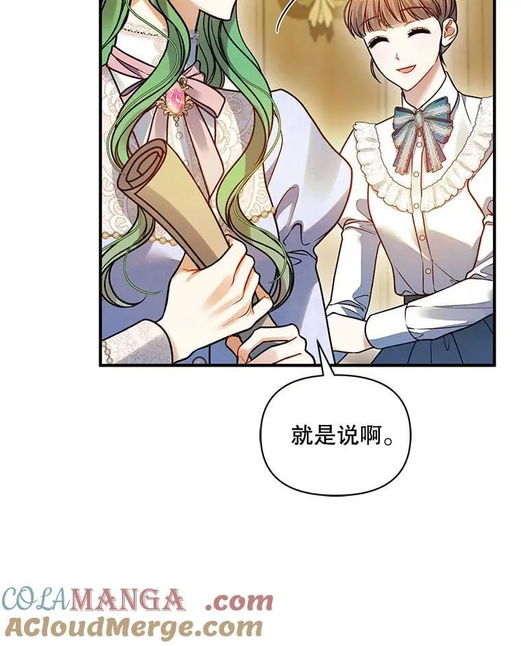 80.噩梦4
