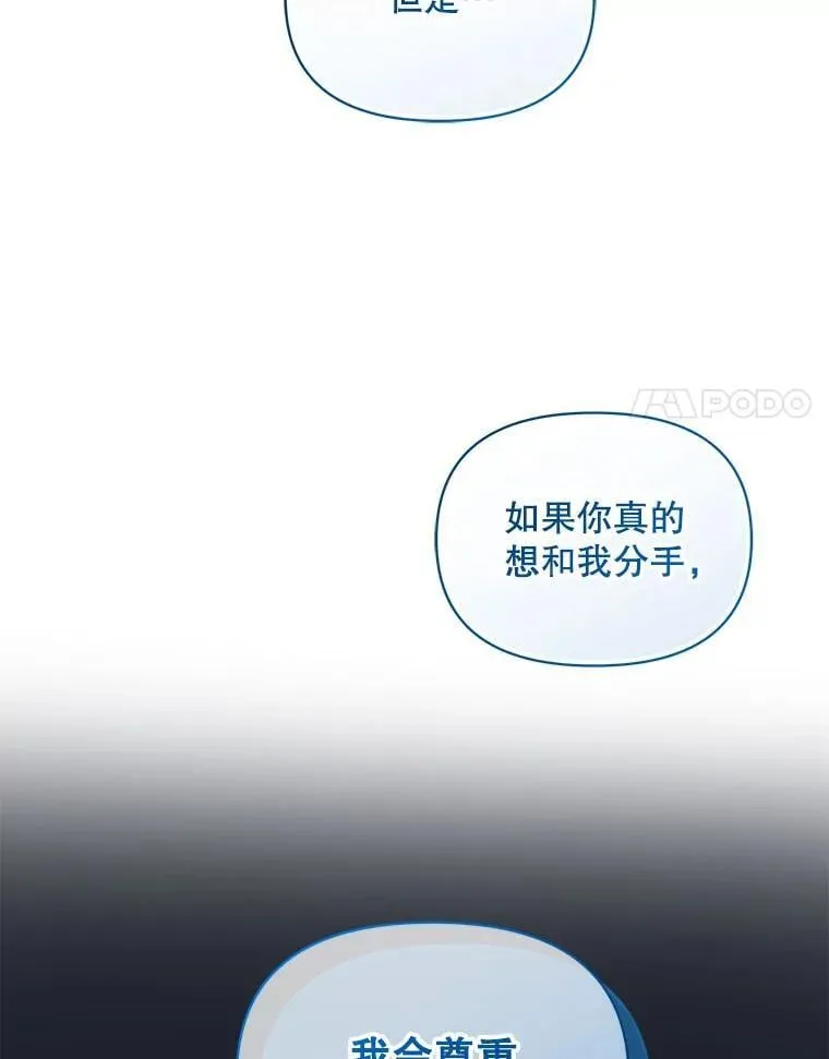 81.工作守则（本季完）29