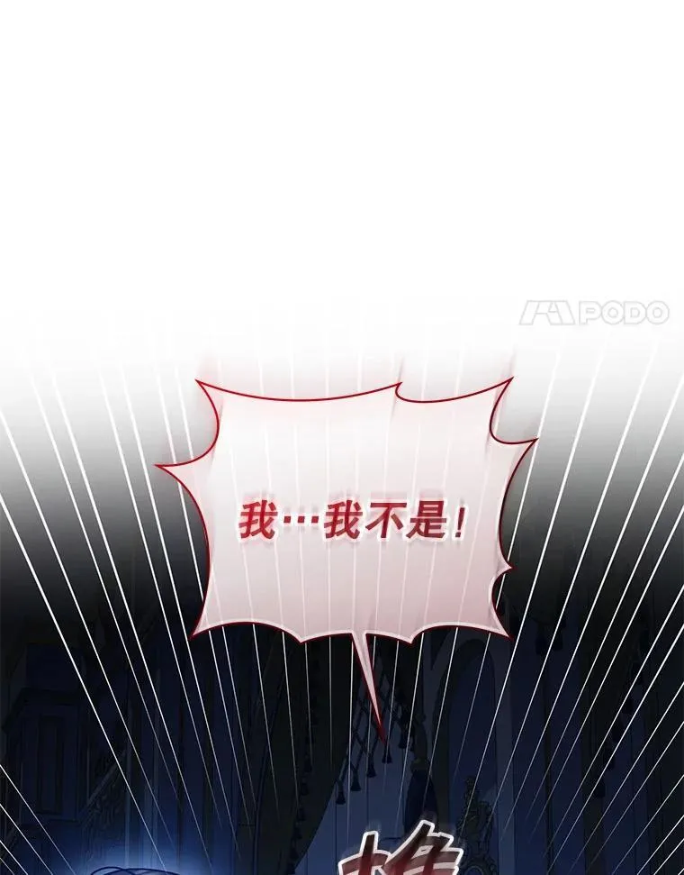 80.噩梦94