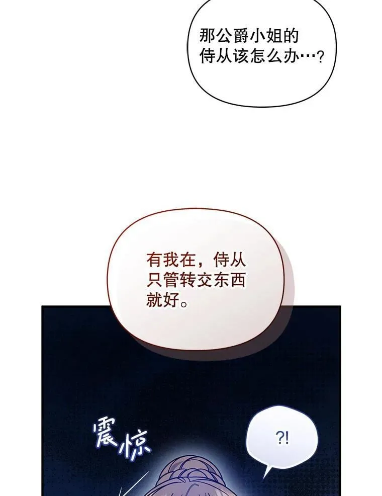 81.工作守则（本季完）54