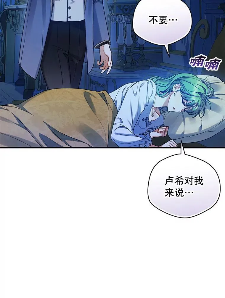 80.噩梦83