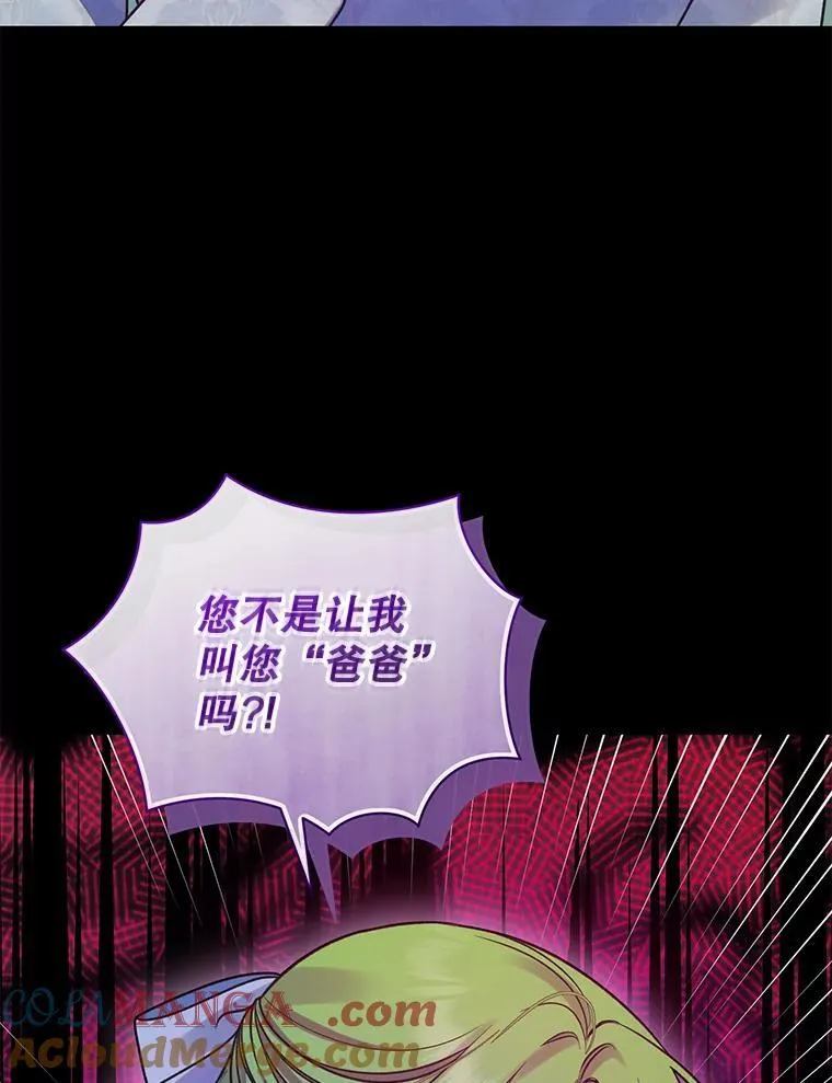 80.噩梦52