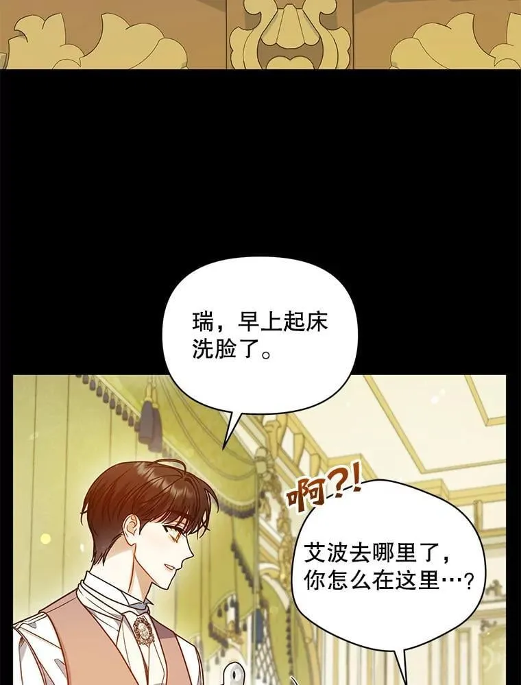 81.工作守则（本季完）75
