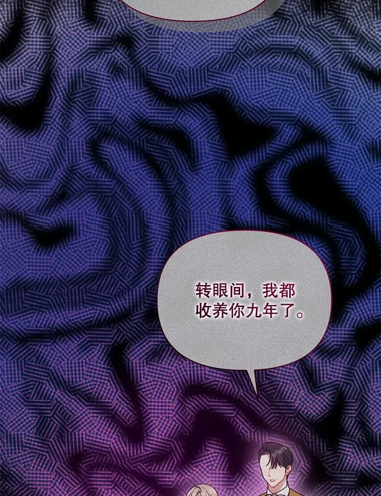 80.噩梦46