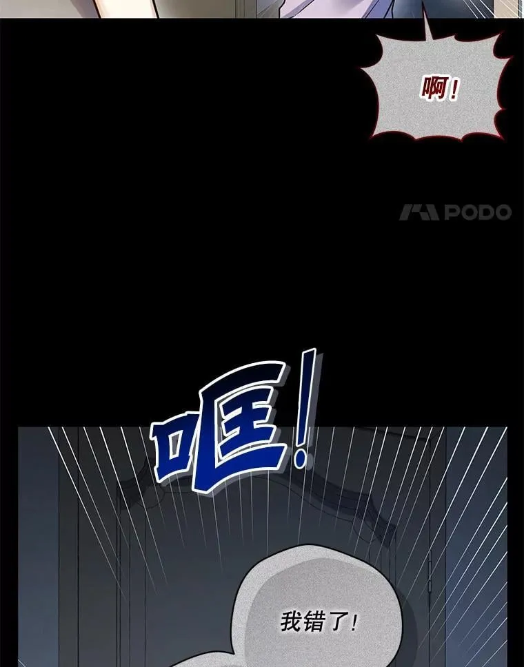 80.噩梦31